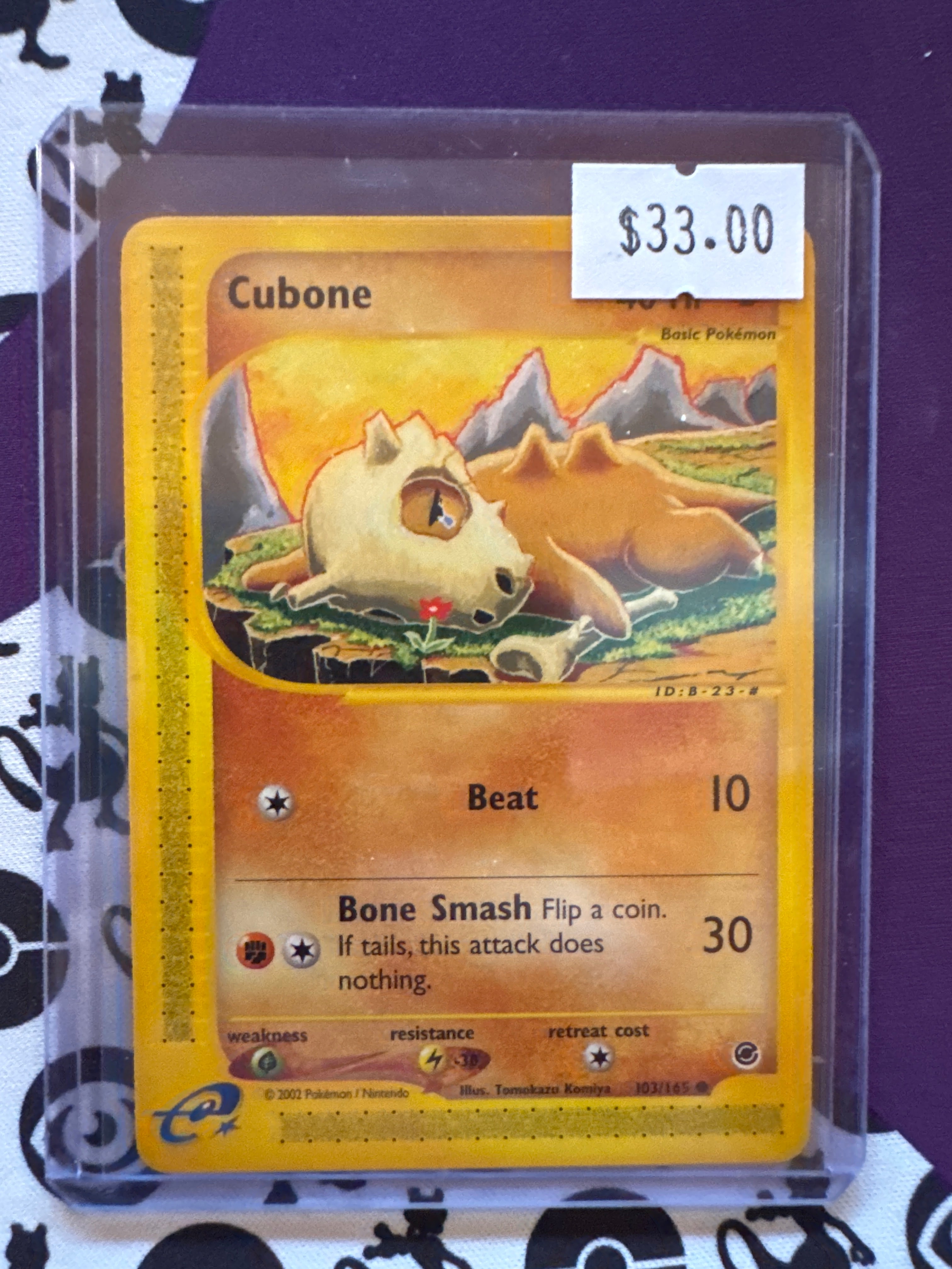 Cubone E-Reader (Raw)