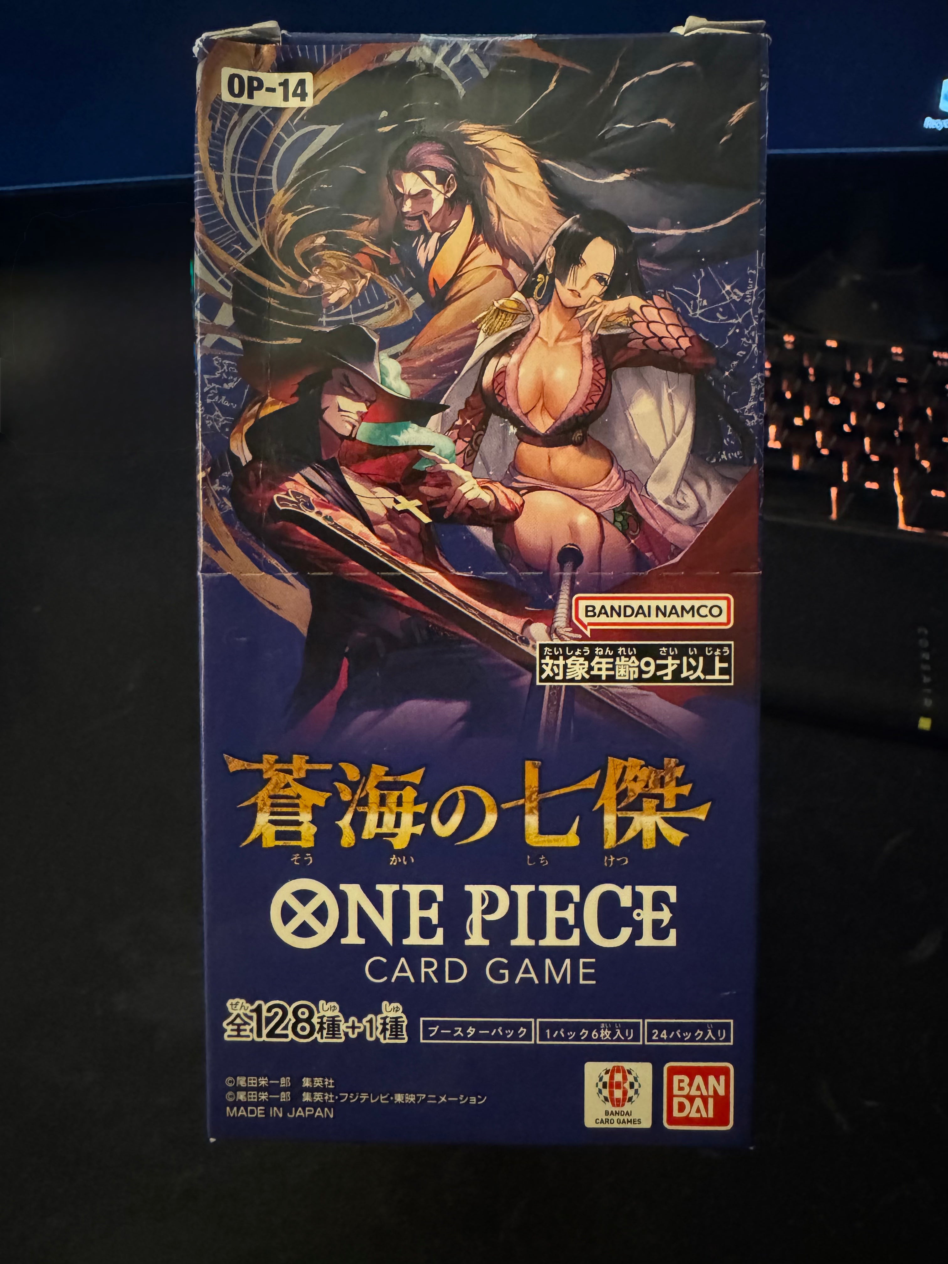 The Azure Sea's Seven Booster Box (JP)