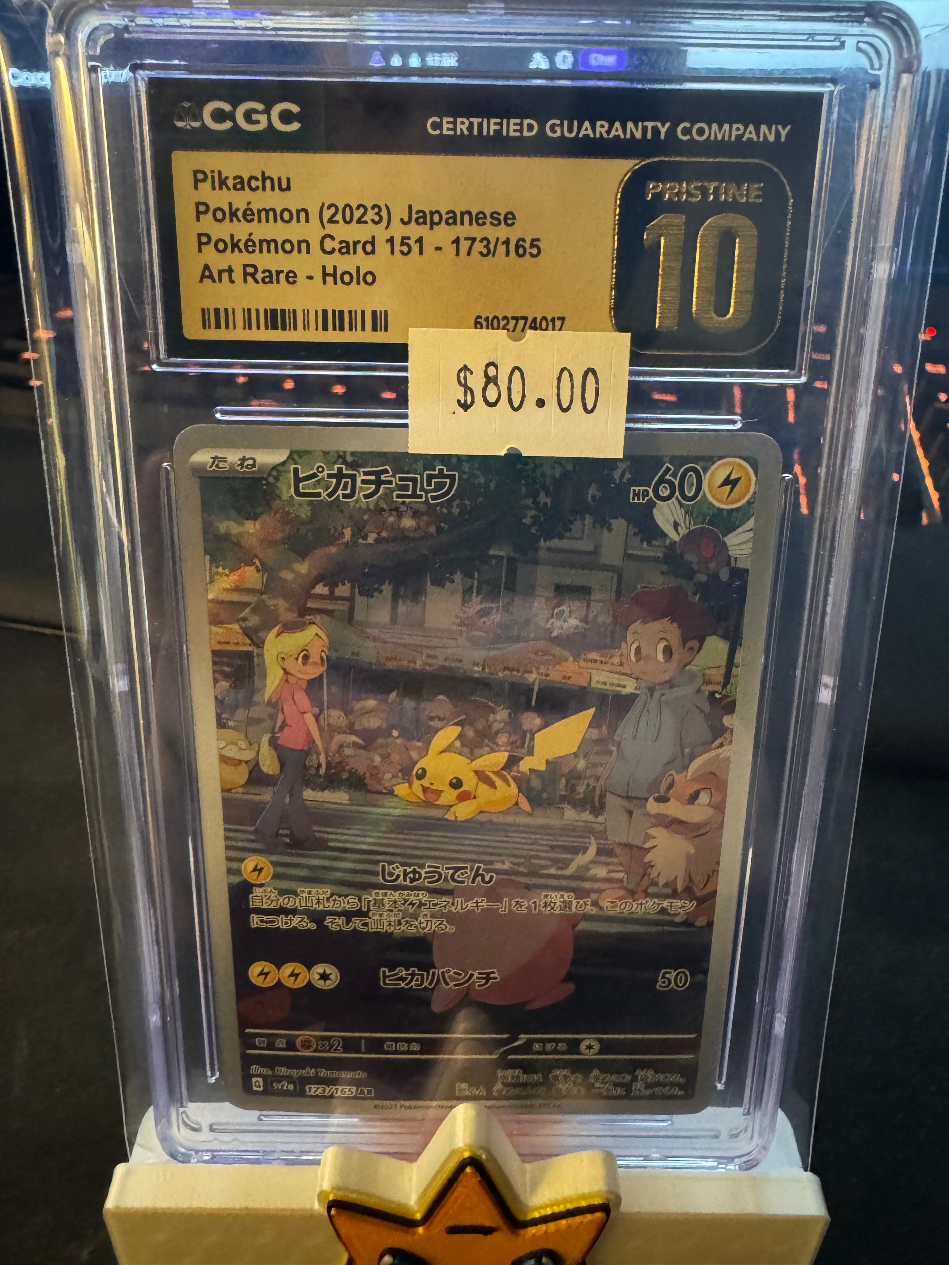 Pikachu CGC Pristine 10 (Jap)