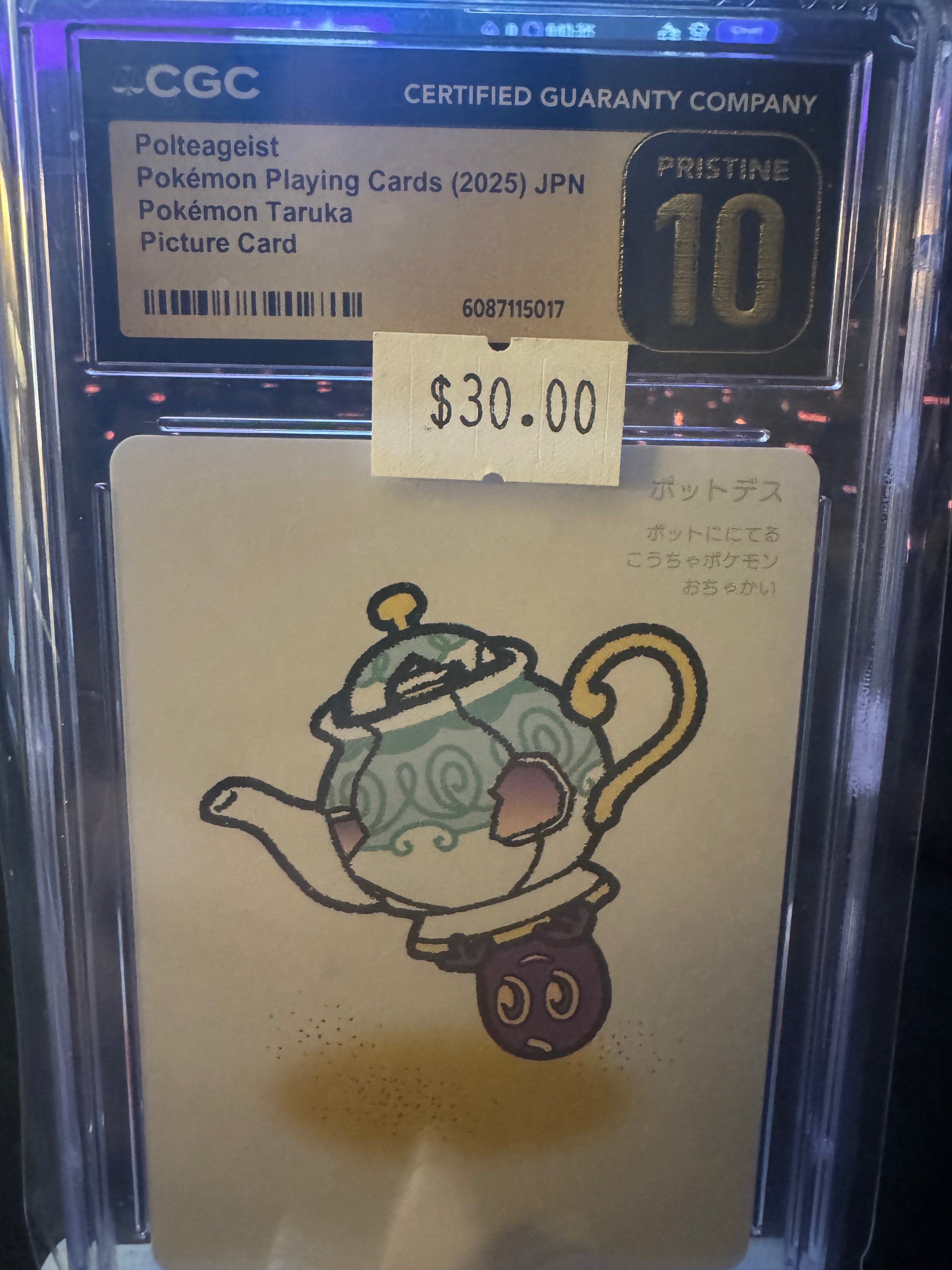 Polteageist Picture Card CGC Pristine 10 (JAP)