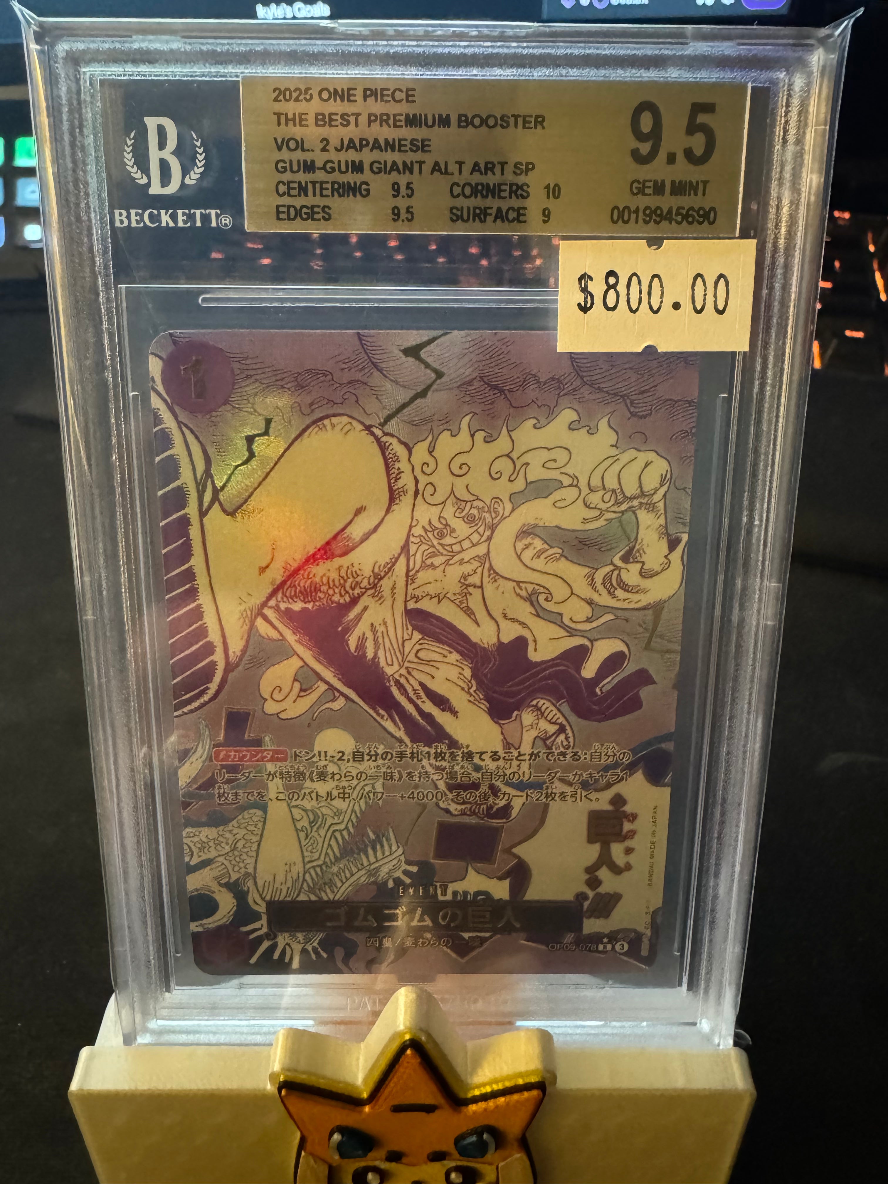Gum-Gum Giant Alt Art BGS 9.5 (JAP)