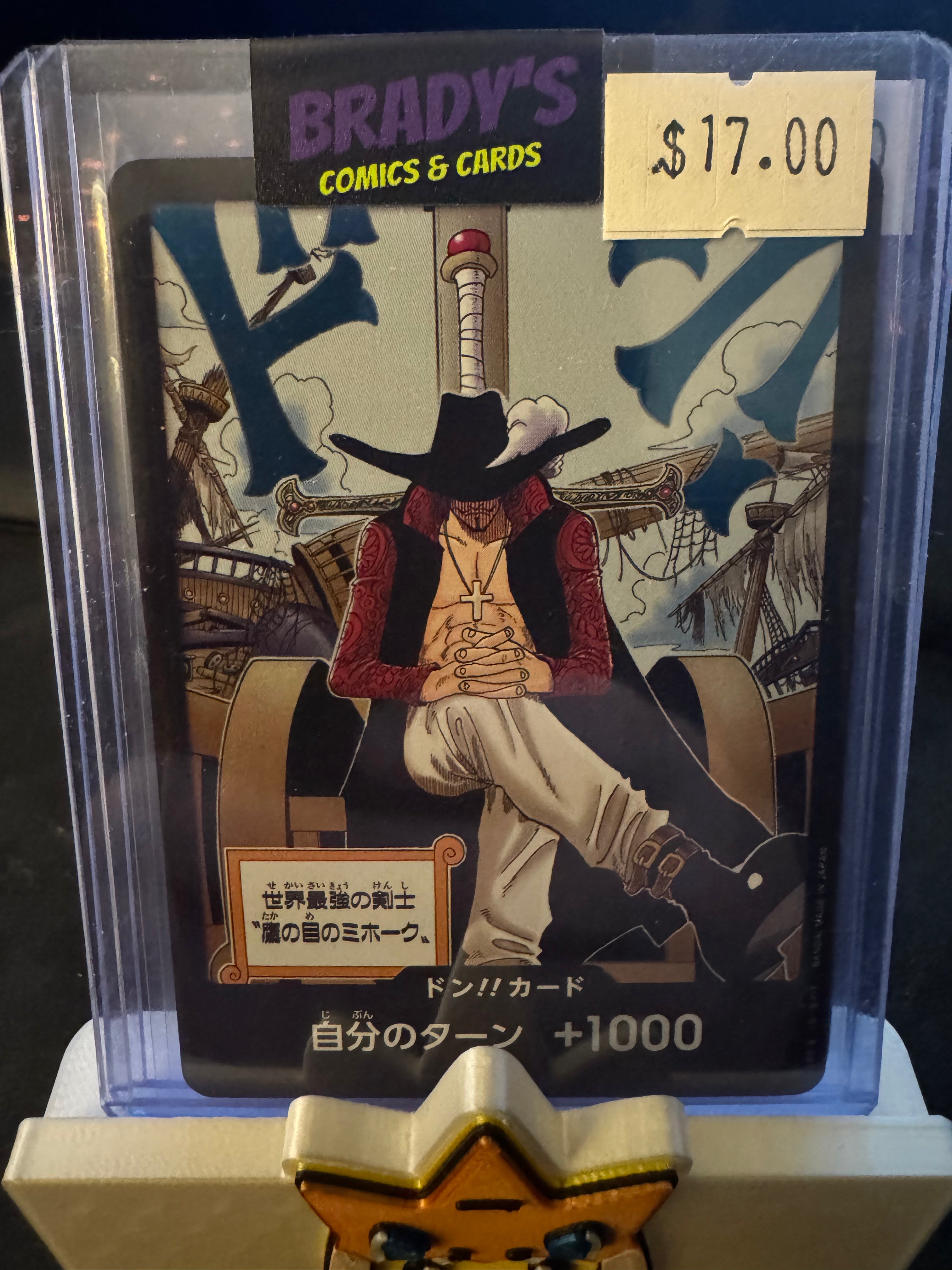 DON!! (Raw)(JP)